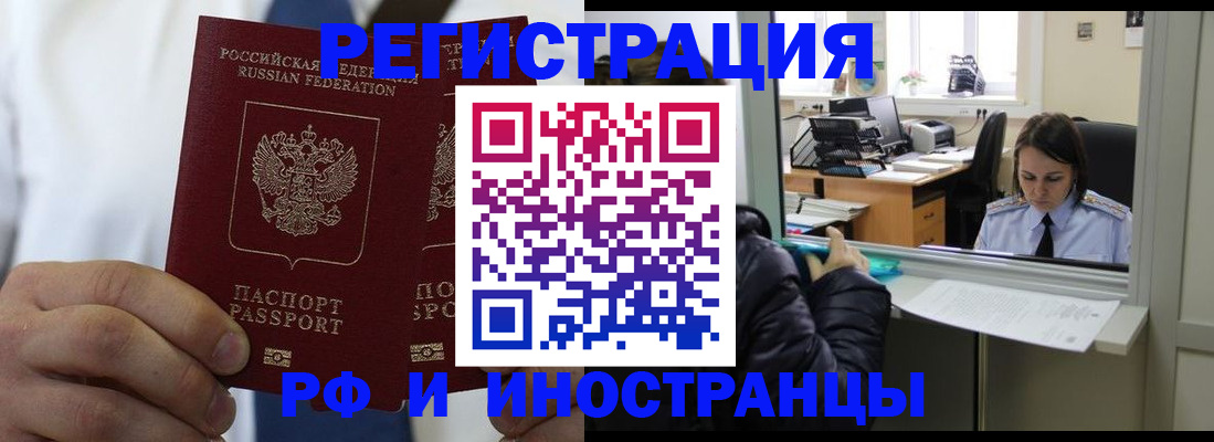 форма 3 в Лабинске